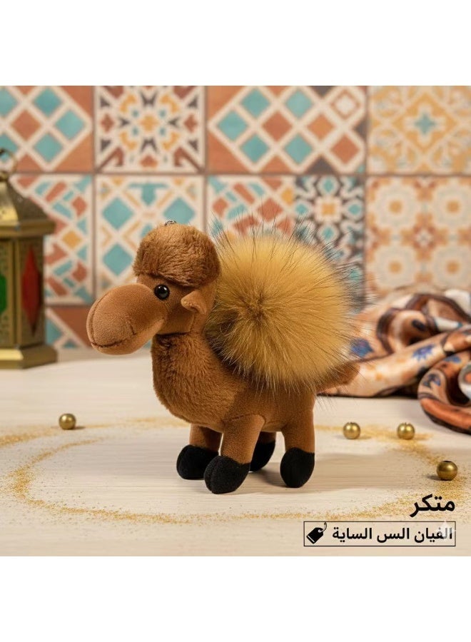 Arabic Souvenir, Desert Camel, Fluffy Pompom, Eid Gift, Luxury Bag Accessory, Travel Keepsake, Kawaii Keychain. - Image 2